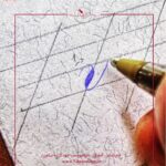 آموزش حرف y کاپرپلیت 1