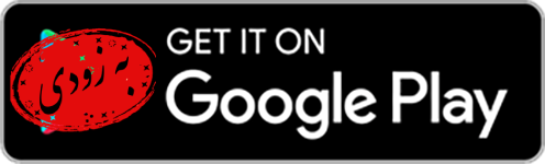 خوشنویسی با خودکار نیکوپن